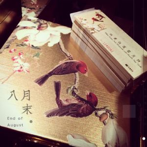 親愛(ài)的客戶(hù)，理力與您同賀2015中秋佳節(jié)！